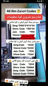 393K views · 2.9K reactions | #Pakistan #all #SIM zarori codes 落珞 My facebook link follow me friends 落 https://www.facebook.com/share/1D7P6FpTVa/https://www.facebook.com/share/1D7P6FpTVa/https://www.facebook.com/share/1D7P6FpTVa/ #hilightseveryonefollowers | M Mudassir Ganib | Facebook