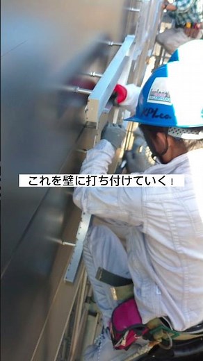 看板設置工事