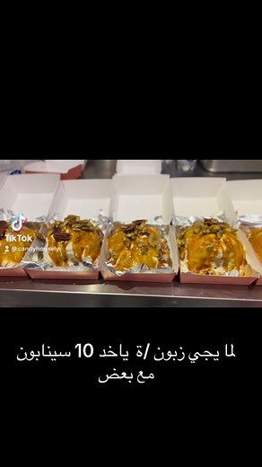 😂😂 | CANDY HOUSE