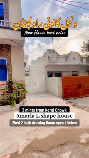🏡 Wakeel Colony Rawalpindi ✨ 5 Marla | Single Story | L-Shape | Brand New House 🚗 Car Parking | 🛏️ Spacious Rooms | 💡 All Utilities 📍 Ideal Location | 💰 Reasonable Demand 📞 Serious Buyers Only #GenoneProperties #FYP #ForYou #ForYouPage #Trending | GenOne Properties