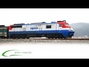 7000호대 디젤기관차 / KORAIL Diesel locomotive 7000 / 7000号のディーゼル機関車