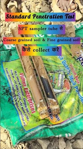 Standard Penetration test || How to collect SPT sampler tube || SPT Sampler tube से sample कैसे …
