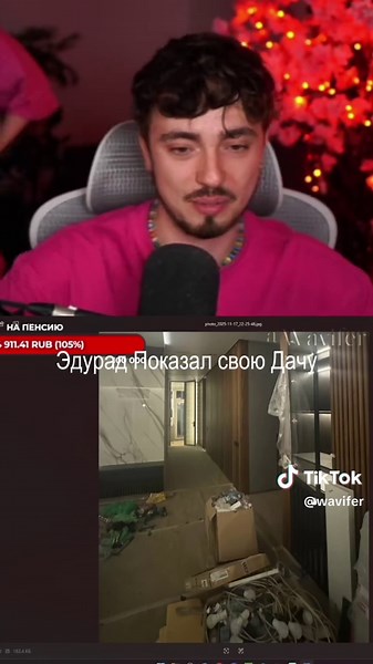 Эдисон: ТГК в Клайпе