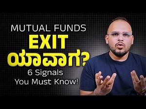 "SIP" Stop ಮಾಡೋದು ಯಾವಾಗ?: When to EXIT Mutual Funds? 6 Clear Signals You Must Know!