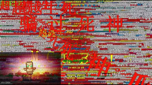 【全弹幕】这93秒我录了93000秒！