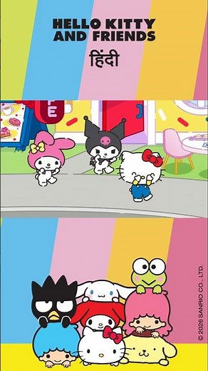 Cinnamoroll Friendship Power | Supercute Adventures 9 #shorts