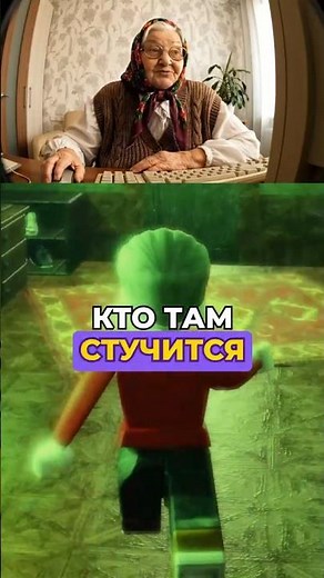 😱 Grandma got revenge on me in No, I’m not a Human Roblox | Roblox #shorts