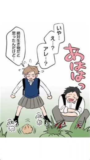 氷の城壁 ヨータとミキ#ネタバレ注意#漫画#恋愛#氷の城壁