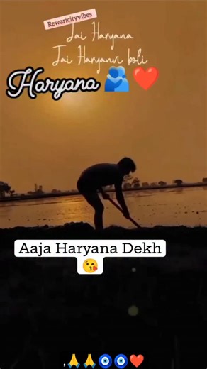 Haryana Day 🙏🧿 Jai Haryanvi | Haryanvi Status