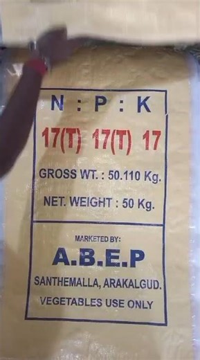 Heavy Duty 50 KG Fertilizer Packaging PP Woven Bags | Order Direct from Manufacturer | #ppwovenbags