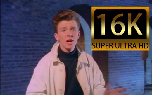 rick roll 16k高清修复版