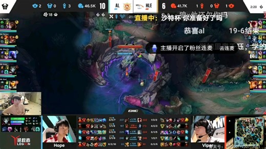 lpl首胜LCK！姿态看AGAL战胜HLE，小花生q到龙坑里送！姿态：小花生真是好兄弟！