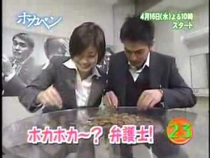 北村一輝 & 上戸彩_(Hokaben)_NTV