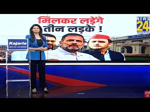 Bihar Elections में Congress का RJD के साथ चुनाव लड़ने का ऐलान | Rahul | Tejashwi | Akhilesh Yadav