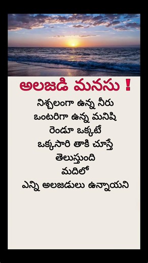 Stop Blaming Others | Powerful Life Lesson That Will Change Your Thinking