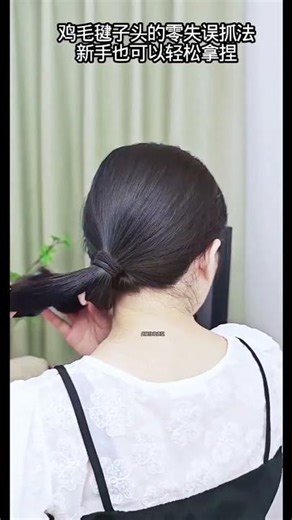 Master the Art of Catching Shuttlecocks with Chicken: A Beginner's Guide