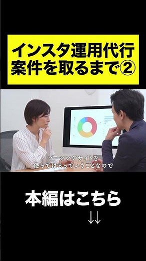 【インスタ運用代行】未経験からでも案件を獲得する方法〜営業編〜