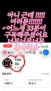 쿠팡 야간알바 끝… 지금 시간 일요일 새벽 5:34