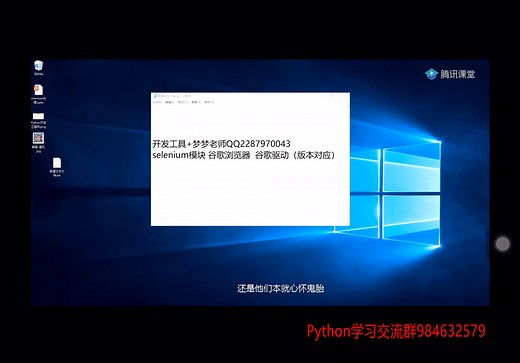 python破解验证码，打造自动化注册机！
