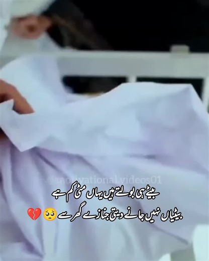 Salamat Drama Season 2: First Episode Insights