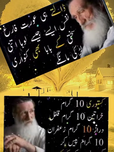 Desi Totkay and Tips in Urdu #quotes #shorts #tips #desitotkay❤️❤️❤️ gharelo totkay gharelo totkay for skin in urdu gharelo totkay in urdu gharelo totkay for skin whitening in urdu gharelo totkay for health in urdu gharelo totkay for face gharelo totkay about kitchen must watch gharelo totkay gi ssas waliha gharelo totkay for skin in urdu sayas asan gharelu totkay desi totkay shorts video desi totkay desi totkay in urdu desi totkay face k liye desi totkay for weight loss desi totkay for pimples