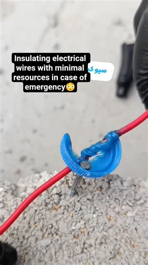 Insulating electrical wires with minimal resources in case of emergency🚨