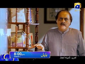 97K views · 2.6K reactions | Don't forget to watch drama serial Yaariyan, tonight at 08:00 PM only on Geo TV #GeoTV #HarPalGeo #DramaybaazEntertainment #ErumShahid #SyedWajahatHussain #SameenaIjaz #StoryandConcept #AbdullahKadwani | GEO TV - Har Pal Geo | Facebook