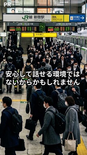 前より自分のことを話さなくなった人へ