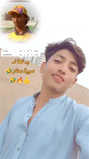 taso deara Rona yaye 🤣🤣🦅🔥💪#foryou #foryoupagе #standwithkasmir #sharafat_cricket #shaheenafridi
