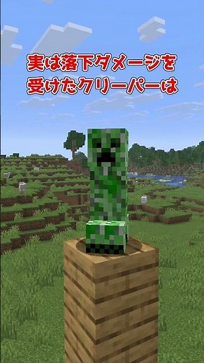 [Minecraft] Why Falling Creepers Are Dangerous [Slow-Paced Commentary]