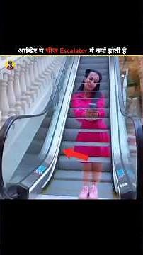 Skirt in escalator 😱