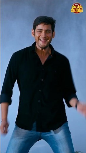 #InkaCheppale #SeethammaVakitloSirimalleChettu #Venkatesh #MaheshBabu #Samantha #Shorts #YTShorts