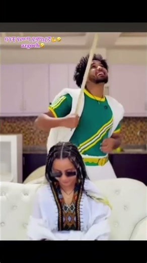 #lifeisbutadream #duet #november162019 #whowillbemylifepartnerta #habesha #november16th #nothingimpo