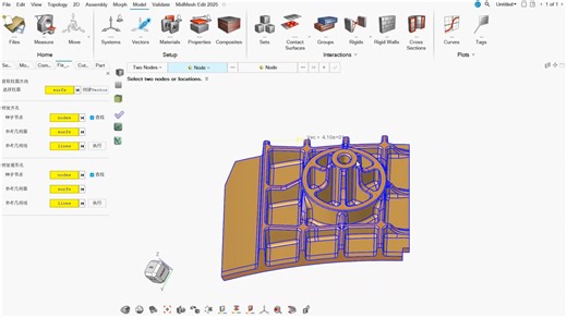 二次开发功能演示