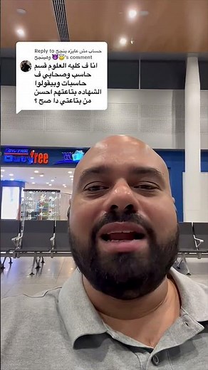 كلية علوم قسم حاسب