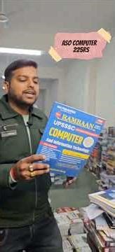 Computer Operator Vacancy Books | Objective Computer |#upsssc #uppolice #computer #operator #theory