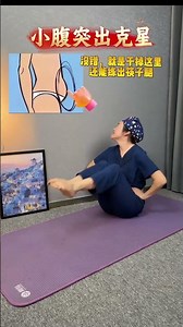 Core Training at Home - 5 Easy Exercises for Busy People