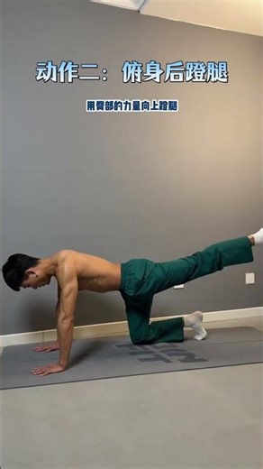 Get Slimmer Thighs: The Secret to Straight and Slender Legs