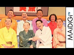 New MC of "Shoten" is Shunputei Shota! Producer reveals the reason.