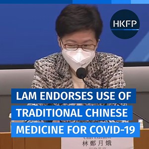 13K views · 276 reactions | Chief Executive Carrie Lam said Traditional Chinese Medicine is bring distributed for the treatment of Covid-19, "not for prevention." On Wednesday, she claimed some TCM can "cure" the disease. | Hong Kong Free Press HKFP | Facebook