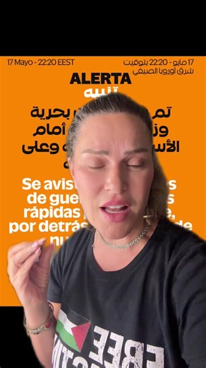 #greenscreen Todos los ojos en http://gsumua.link/live