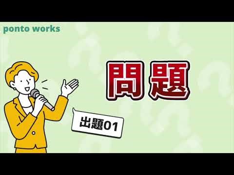 【効果音サンプル】クイズの効果音