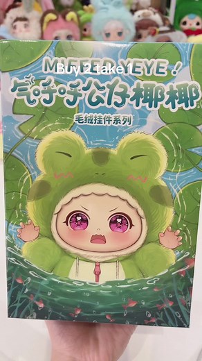 Cute Frog Videos Compilation: Adorable Moments Captured