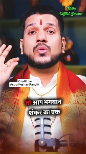 Desi switch word part 4 #shorts