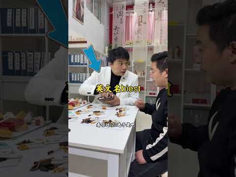 Yu Jian Guangtou Skit: President Chen Encounter Unveiled