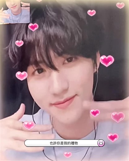 화유🌸🐟 on Instagram: "♫ 也許你是我的禮物💝"