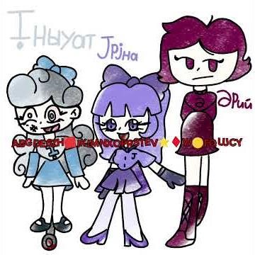 Coptic alphabet song