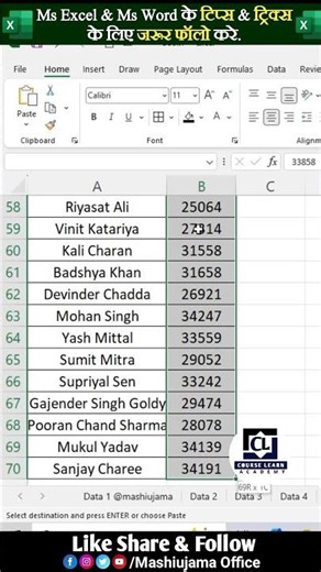 Salary Increase in Excel 🤩🔥 #shorts #excel #exceltricks