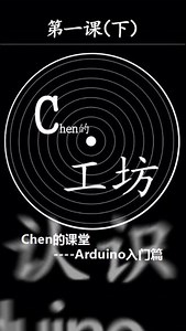 arduino IDE偏好设置在哪