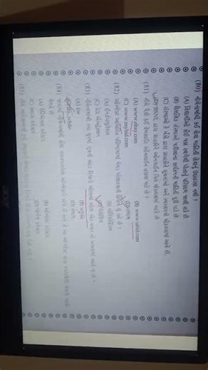 std 12 Computer Last Dose 2026